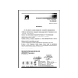 Referencje Pol-Aqua